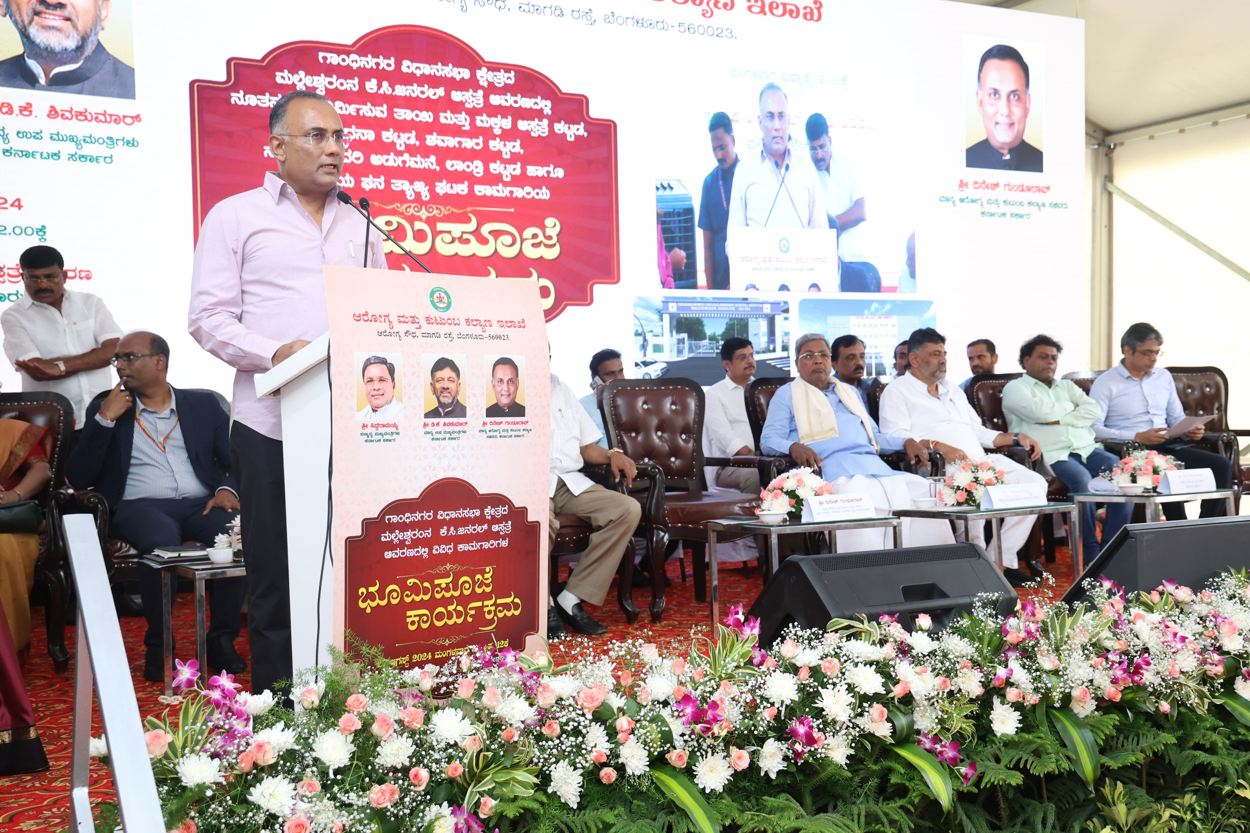 Minister Dinesh Gundurao