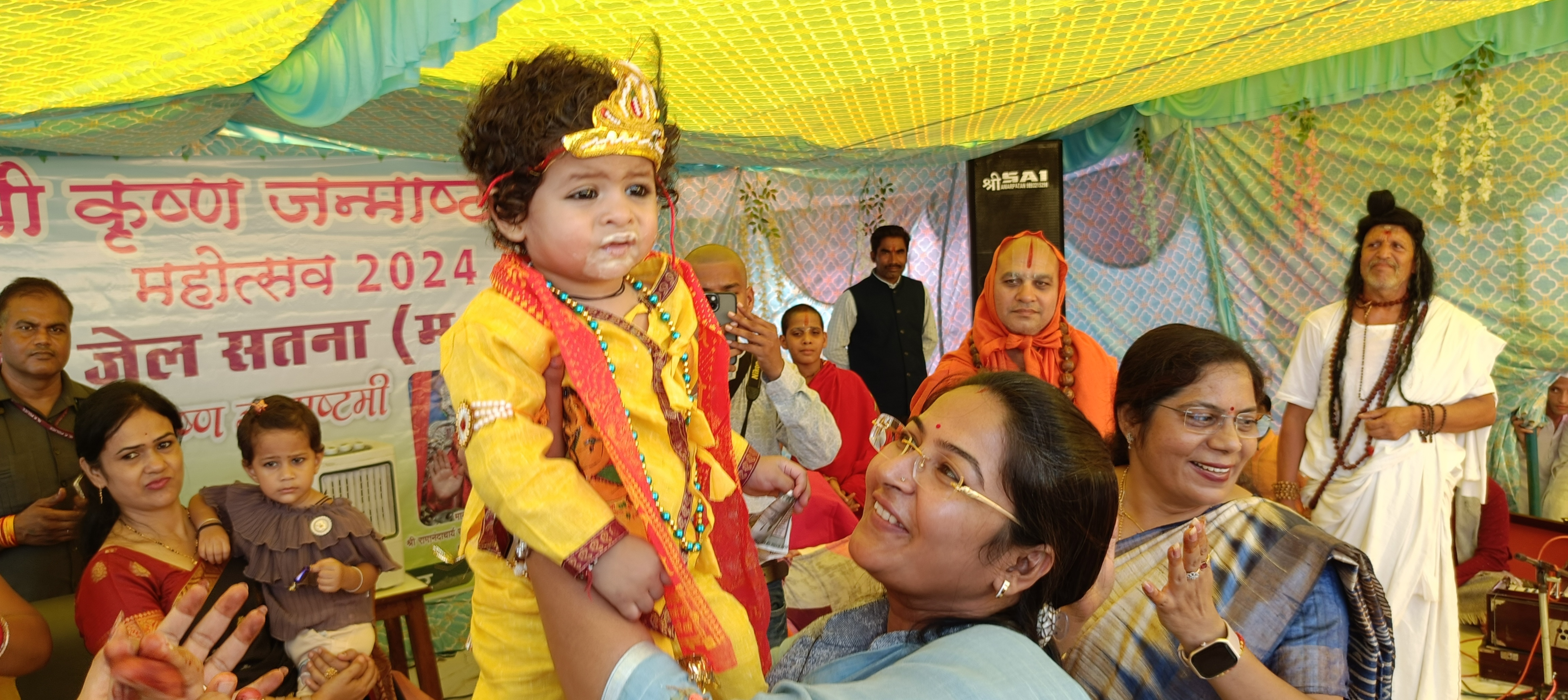 Satna jail janmashtami Program