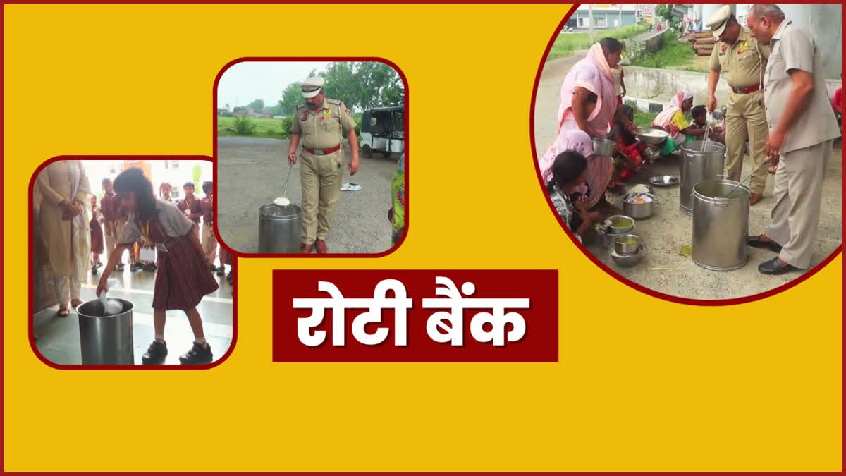 Haryana Police Department Roti Bank Kurukshetra DAV Public School Roti Bank