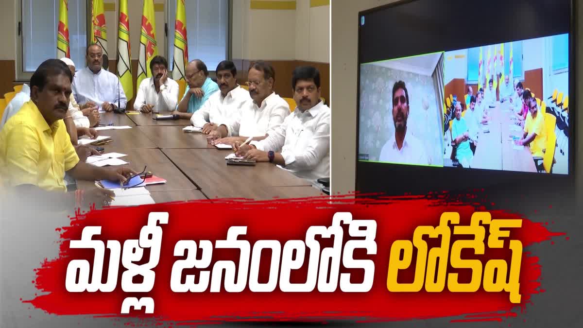 tdp_political_action