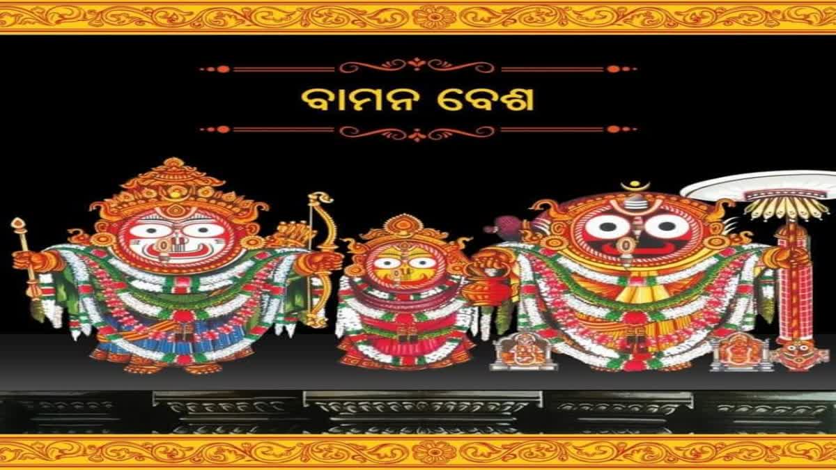 Balibamana besha of lord jagannath