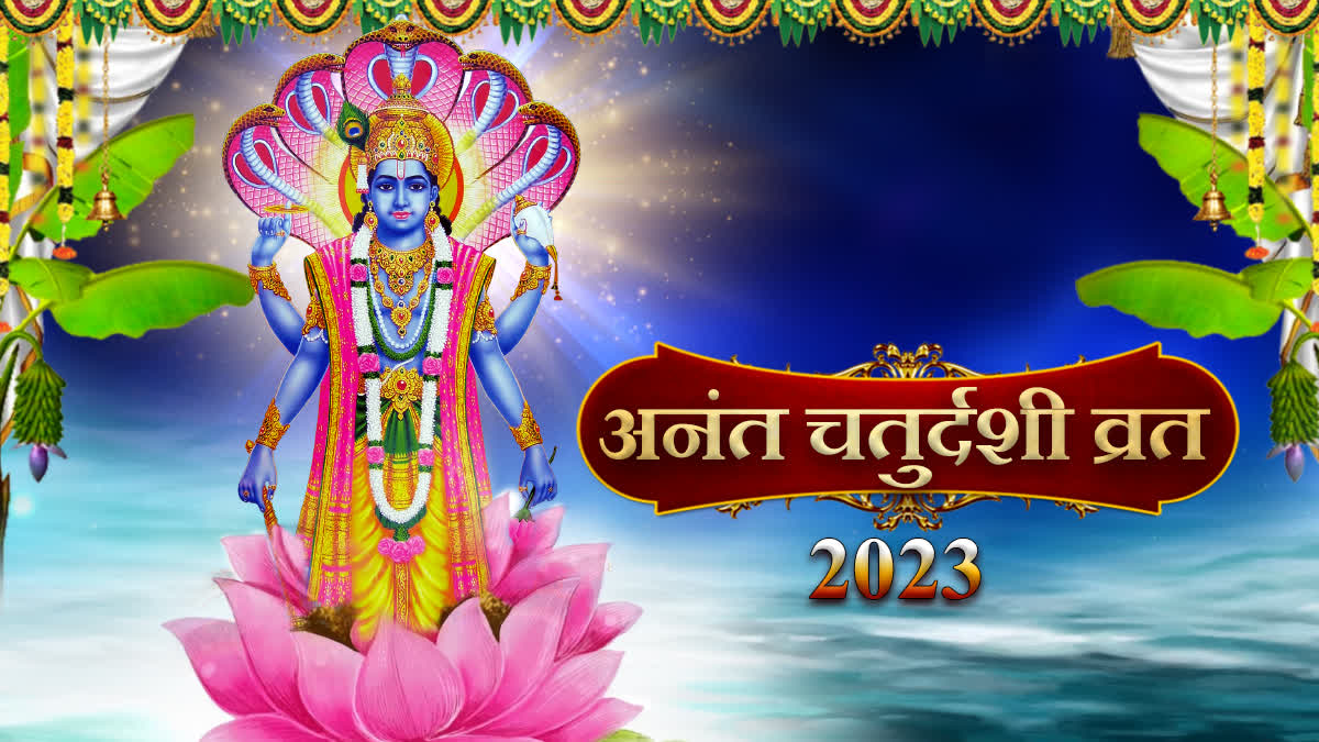 Anant Chaturdashi puja method