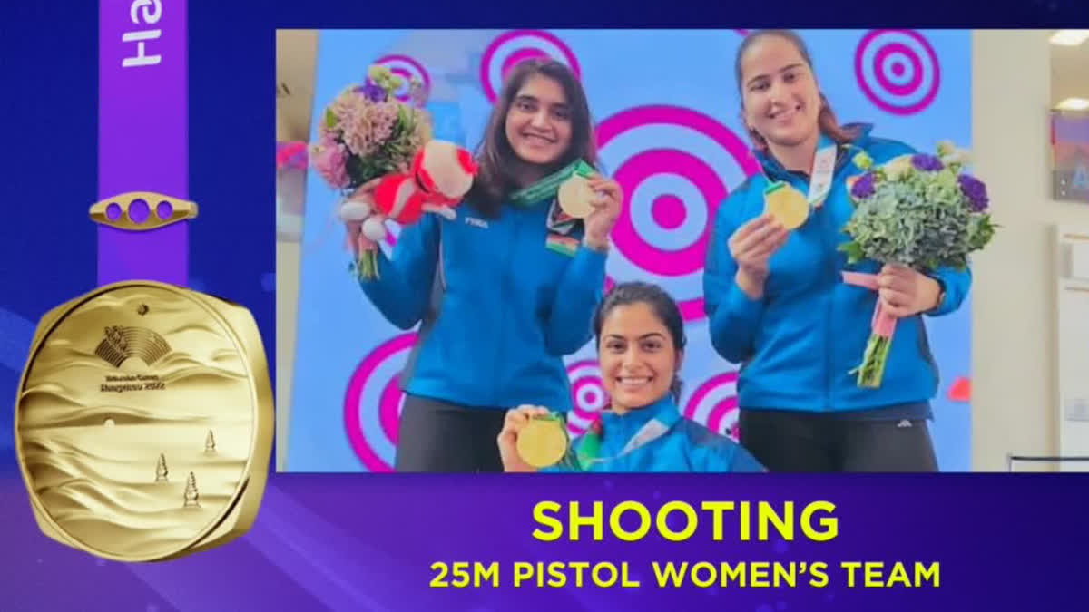 ASIAN GAMES 2023 INDIA WON GOLD MEDAL IN 25 METER PISTOL EVENT TOTAL 4 GOLD IN INDIAS BAG