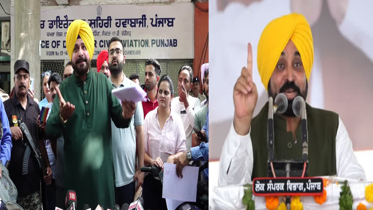 Congress leader Navjot Sidhu accused the Punjab government of wasting the money of Punjabis In Chandigarh