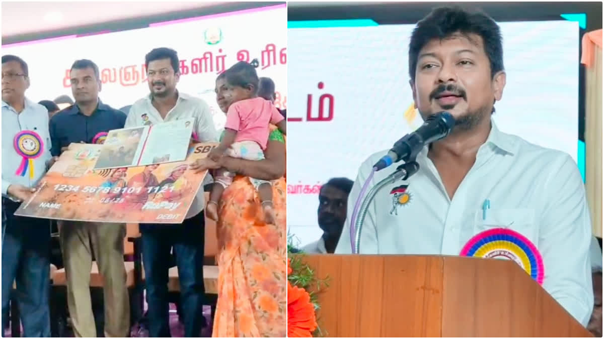 Minister udhayanidhi speech in Salem