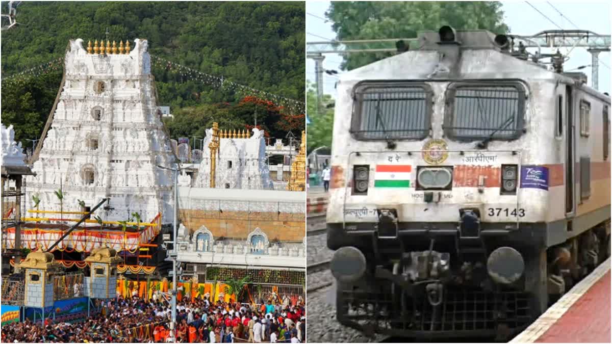 Chennai to Tirupati to Chennai trains cancelled for 15 days Southern Railway announced