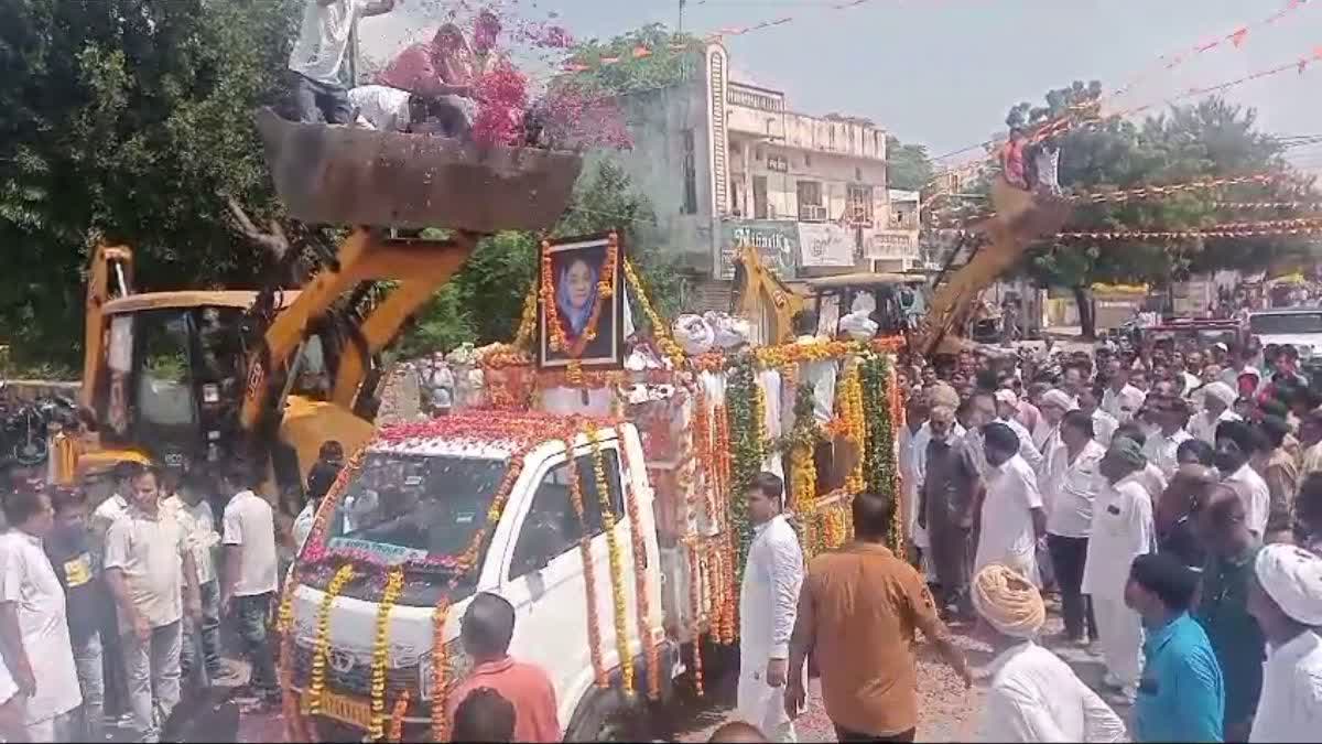 Rajmata Swaroopa Kumari Last Rites