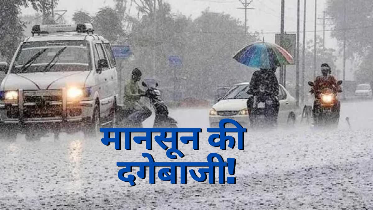 Rainfall in Jharkhand is decreasing