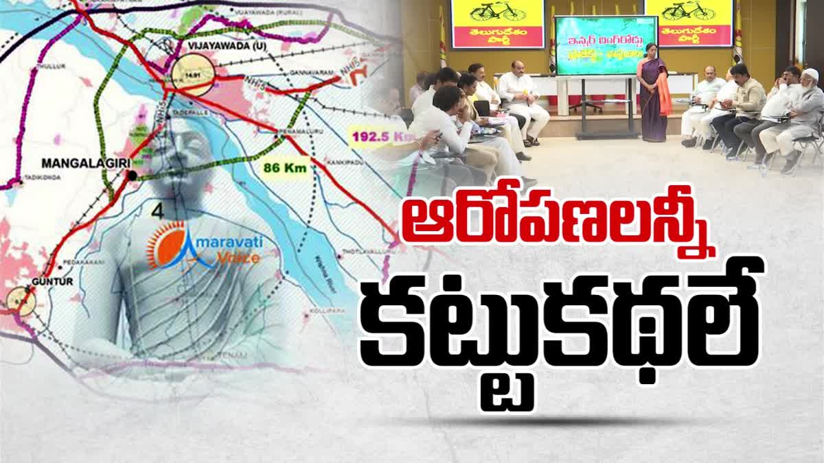 TDP Leaders On Inner Ring Road Case