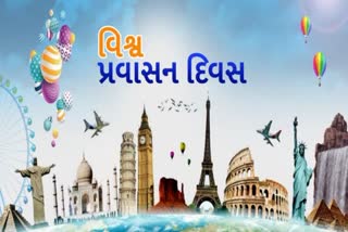 Etv BharatWorld Tourism Day