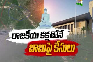 Arguments_in_AP_High_Court_on_Inner_Ring_Road