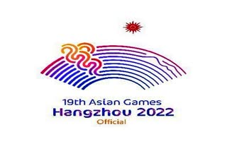 Asian Games