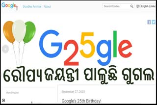 Happy birthday Google