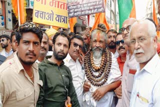 Computer Baba started Save gau mata Yatra f