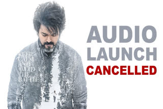 The audio launch event for the upcoming Tamil film Leo, directed by Lokesh Kanagaraj and featuring Thalapathy Vijay, has been canceled due to a surge in pass requests and concerns regarding safety. The decision to call off the event was made by the film's producers, Seven Studio, and they emphasized that it was not influenced by any political pressures or external factors.