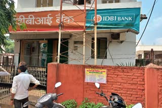शिवहर में आईडीबीआई बैंक को लूट की कोशिश