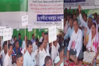 Assam Chah Mazdoor Sangha protest
