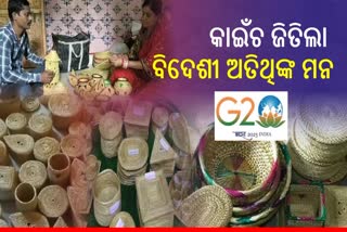 kendrapara golden grass handicraft