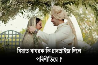 Parineeti Chopra and Raghav Chadha wedding: Bride dedicates special song O Piya to groom on their D-day - watch