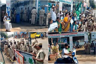 Capital Farmers Protest Against CM Jagan