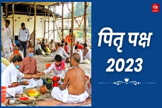 pitra paksha 2023 shraddh tithi