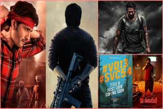 Telugu Movies Release Dates In January 2024