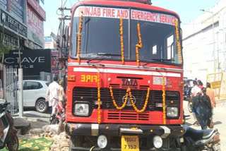 Another fire brigade station was established in Moga