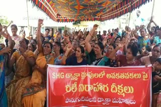 Women concerned irregularities in DWCRA groups