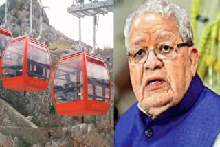 Rajasthan First Automatic Ropeway