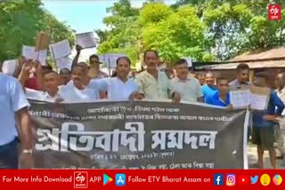 Protests demanding declaration of Sarthebari as a sub district