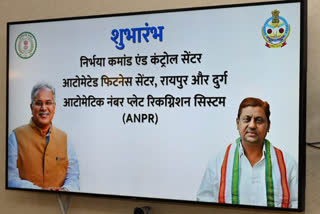 Delhi Chhattisgarh Bhawan inaugurated by CM bhupesh