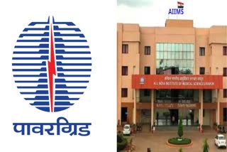 MoU Between PGCIL And Raipur AIIMS