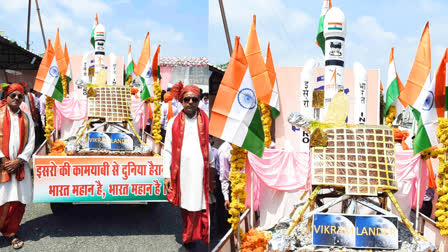 Ganesh Jhanki in Vidisha