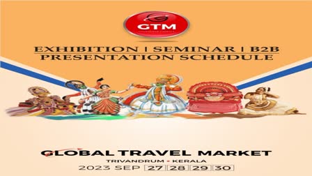 Global Travel Market Started today  Global Travel Market Meeting Started  Global Travel Market Meet In Thiruvananthapuram  Global Travel Market Meet  ഗ്ലോബല്‍ ട്രാവല്‍ മാര്‍ക്കറ്റ് ഉദ്ഘാടനം ഗവര്‍ണര്‍  ടൂറിസം മേഖലയിലെ ആഗോള പങ്കാളികളുടെ ഒത്തുചേരൽ  ബ്രാന്‍ഡ് അവബോധം വര്‍ധിപ്പിക്കാൻ ജിടിഎം  ഗ്ലോബല്‍ ട്രാവല്‍ മാര്‍ക്കറ്റ്തിരുവനന്തപുരത്ത്  GTM 2023  ഗ്ലോബല്‍ ട്രാവല്‍ മാര്‍ക്കറ്റിന് ഇന്ന് തുടക്കമാവും