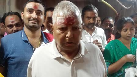 Lalu Yadav