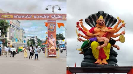 ಶಿವಮೊಗ್ಗ ನಗರ