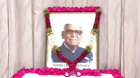 Konda Laxman Bapuji