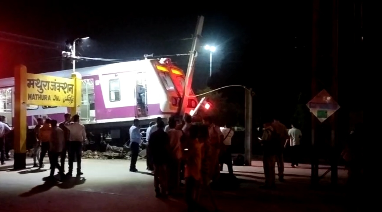 Mathura Rail Accident