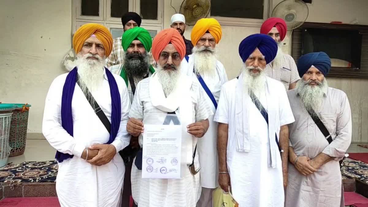 Complaint letter given by Shri Akal Takht Sahib