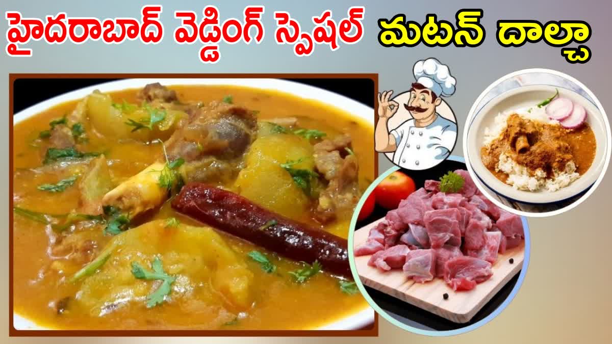 Mutton Dalcha Recipe