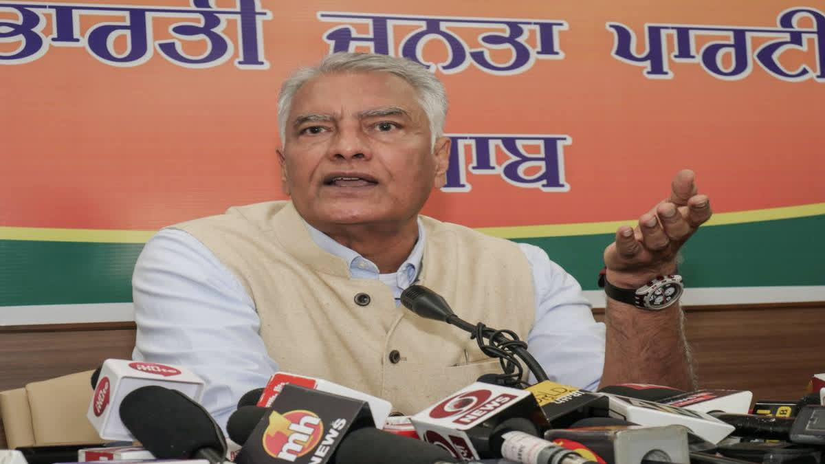 Punjab BJP President Sunil Jakhar Resigned his post