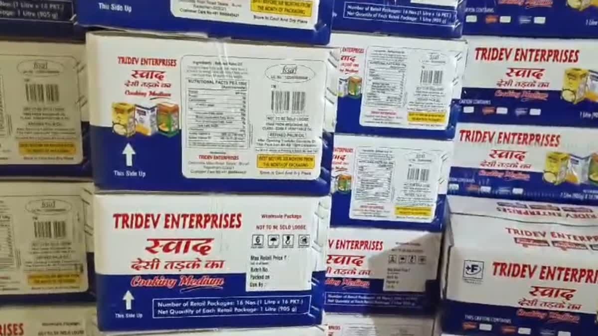 Indore Fake Ghee Seized