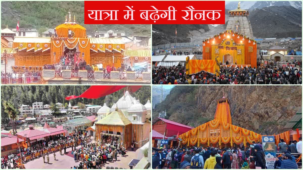 Uttarakhand Chardham Yatra