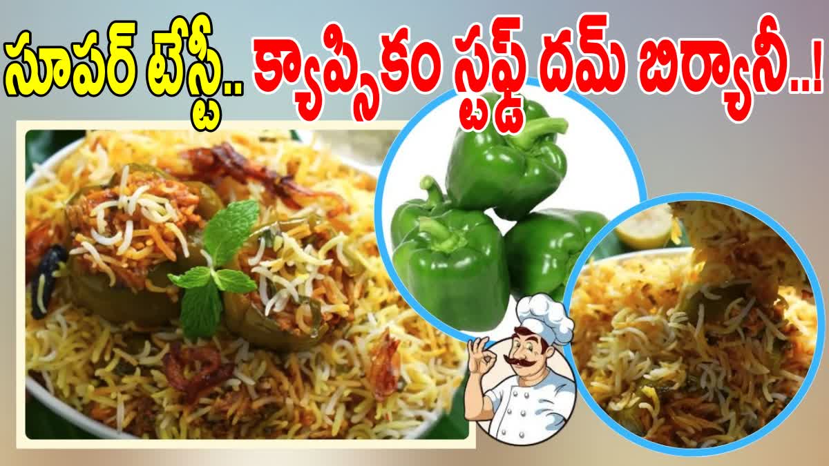 Capsicum Stuffed Dum Biryani