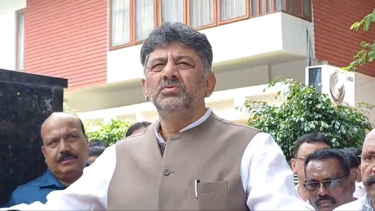 DCM D K Shivakumar