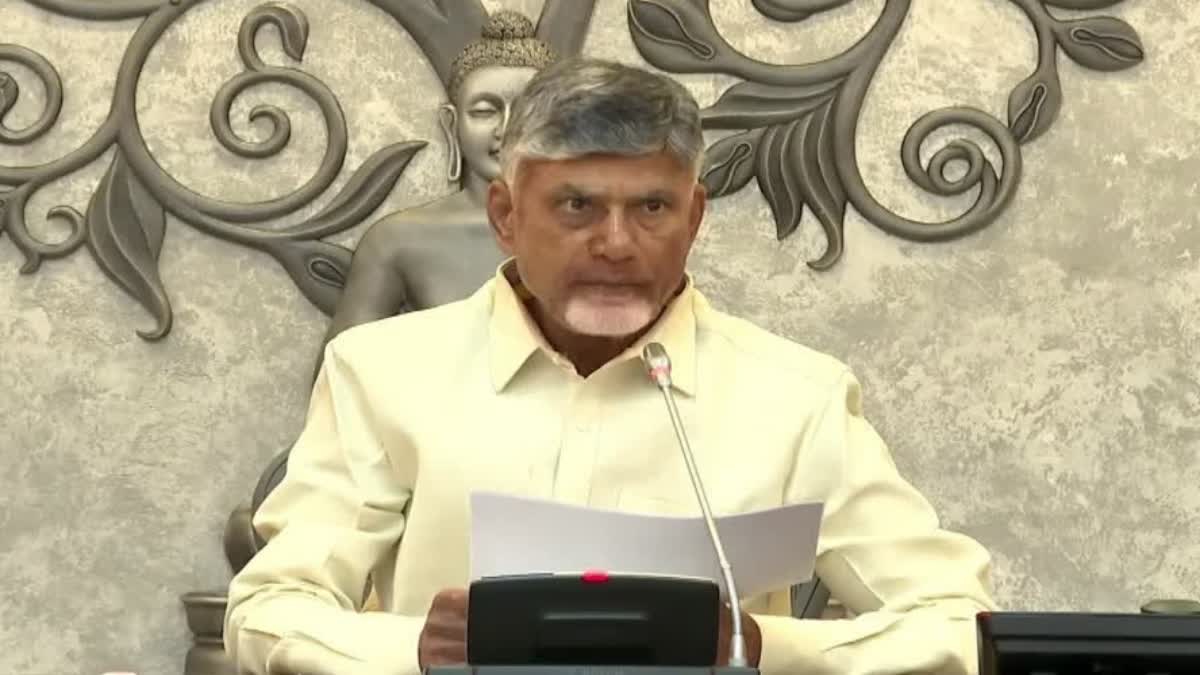 CM Chandrababu Naidu