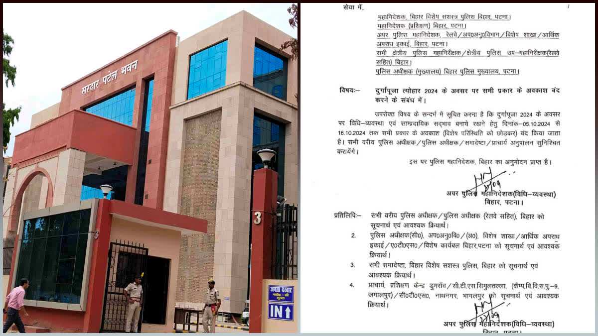 दुर्गापूजा को देखते हुए पुलिसवालों की छुट्टी कैंसिल