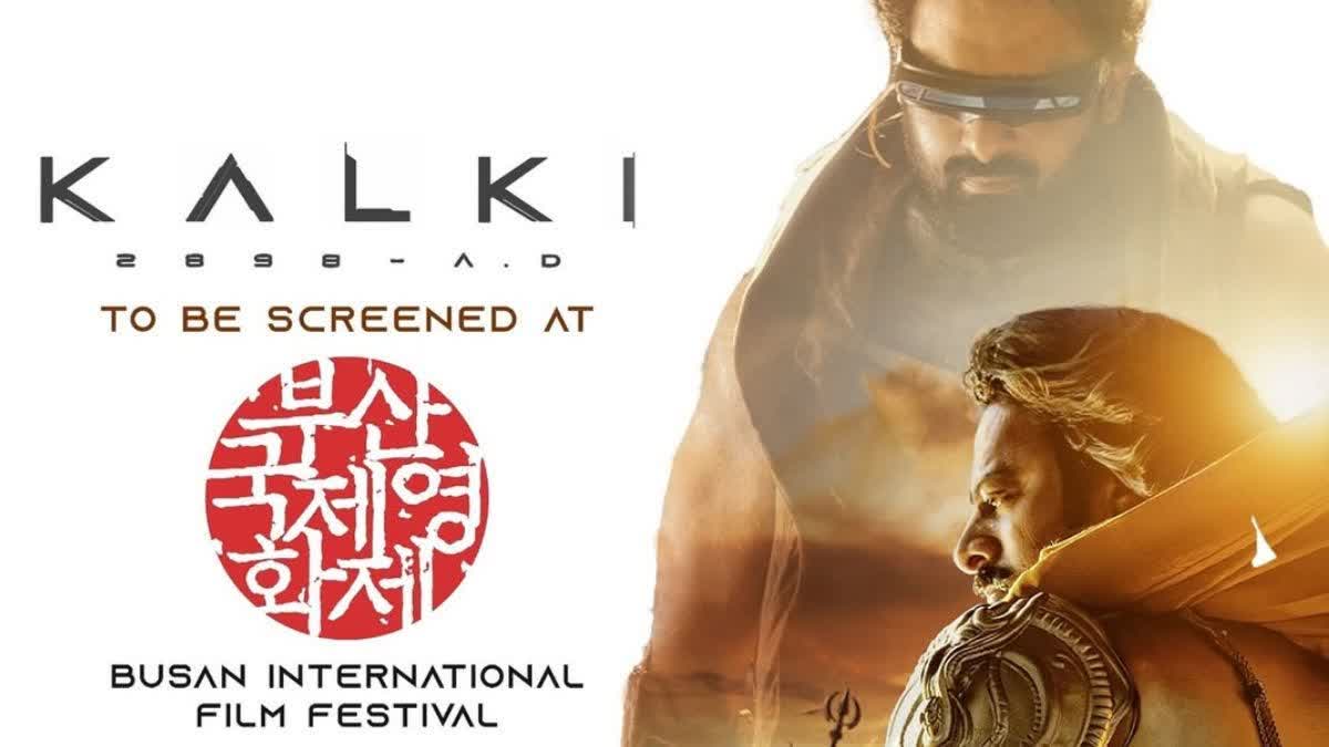 Kalki Screening in BIFF 2024