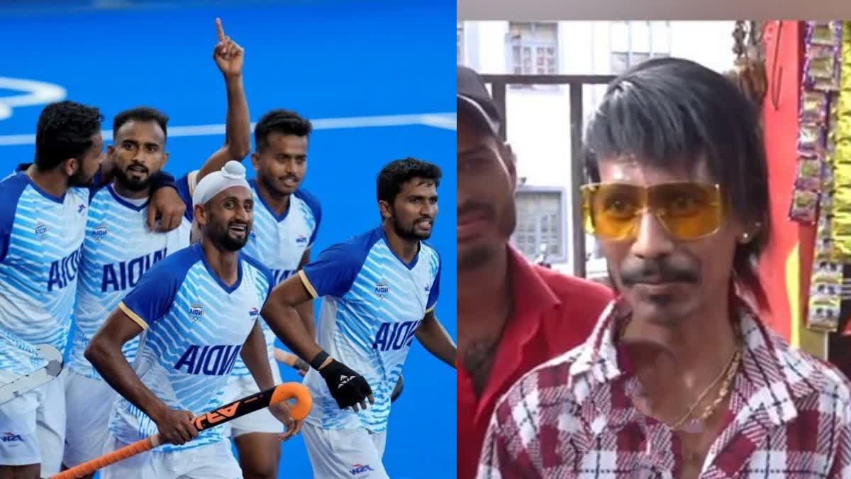 Hockey Hardik Singh