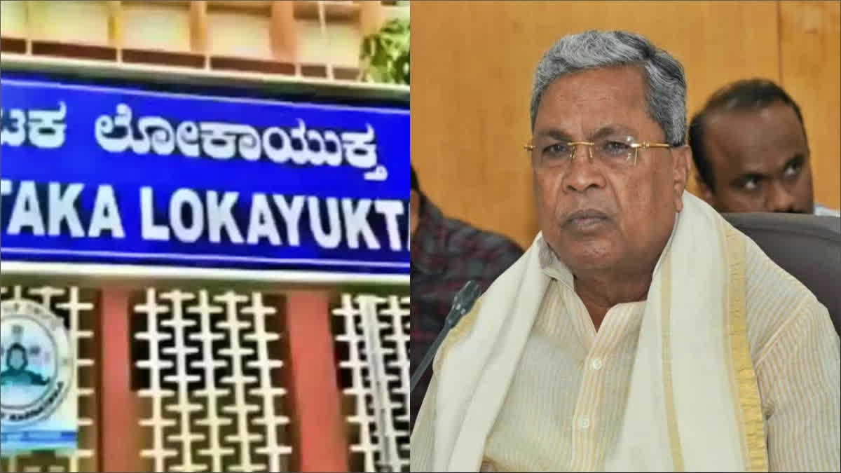 MUDA CASE SIDDARAMAIAH  FIR AGAINST KARNATAKA CM  മുഡ കേസ് സിദ്ധരാമയ്യ  സിദ്ധരാമയ്യയ്ക്കെതിരെ എഫ്ഐആർ